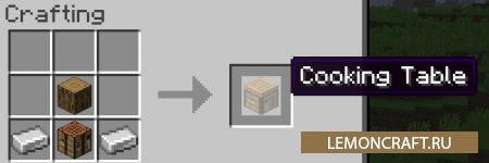 Мод на стол для приготовления еды Cooking Table [1.15.2]
